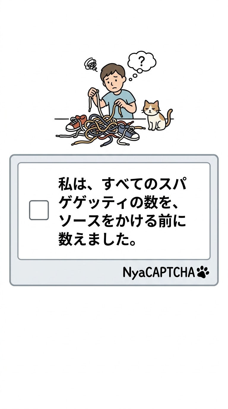 きょうのNyaCAPTCHA | の人気AIイラスト・グラビア