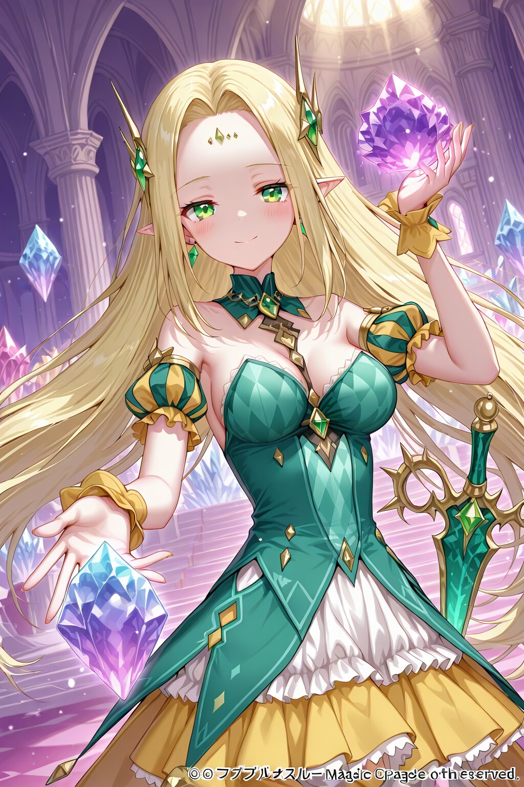 エルフぃな魔法少女