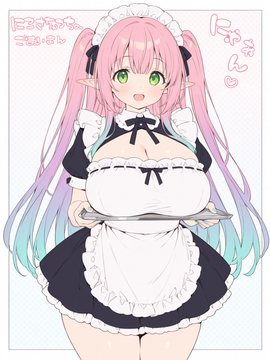 トレイにはもう何も乗りません！