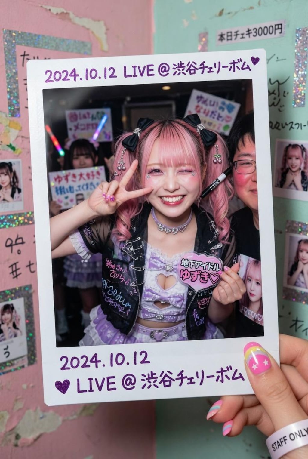 地下アイドル？ファンサービス