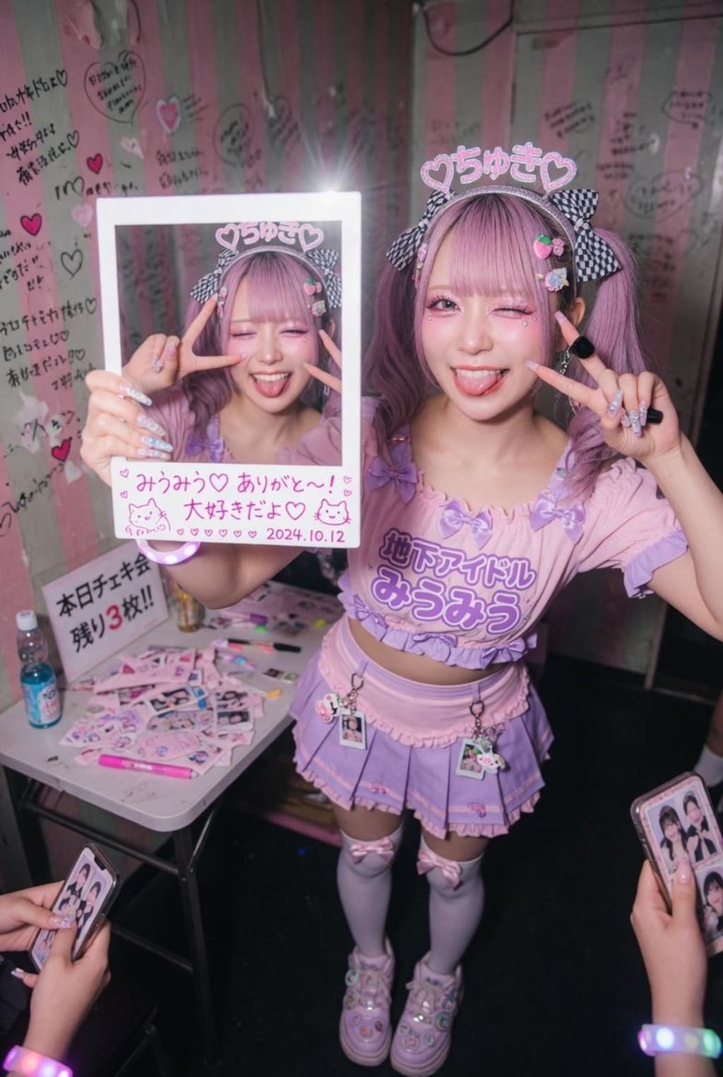地下アイドル？ファンサービス