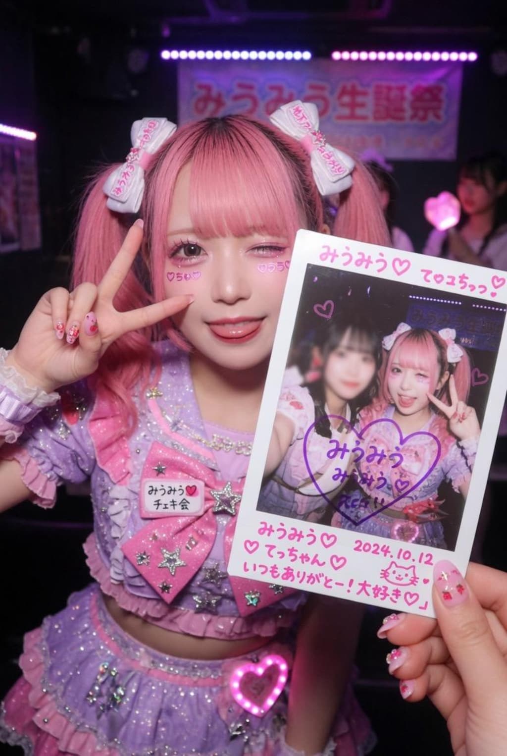 地下アイドル？ファンサービス
