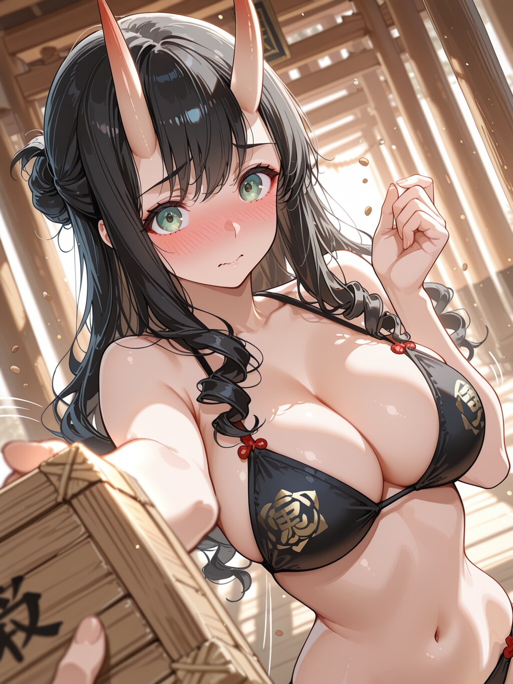 節分