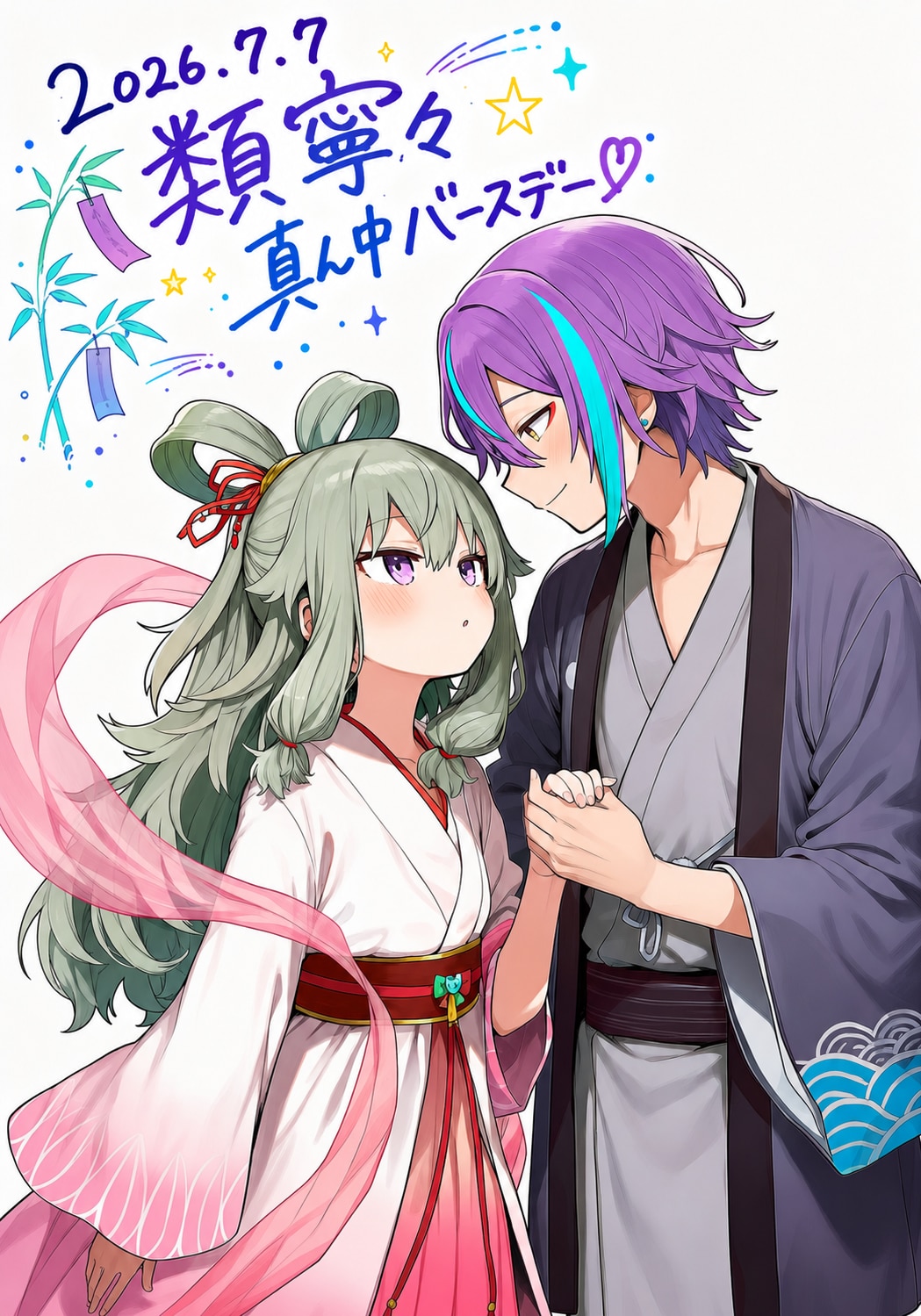 類寧々真ん中バースデー