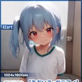 ブルマ「蒼依いろは」HR 5枚目