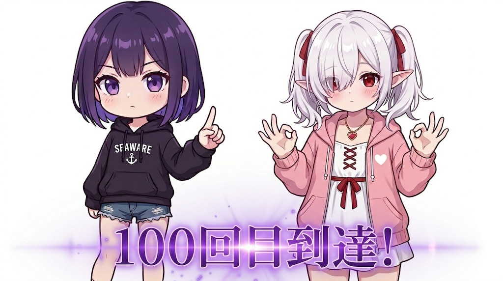紫色が似合う女の子100