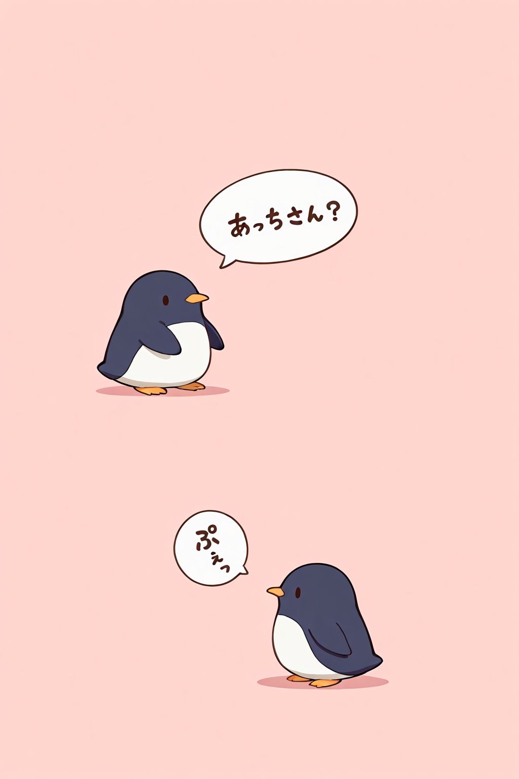 喋るペンギン