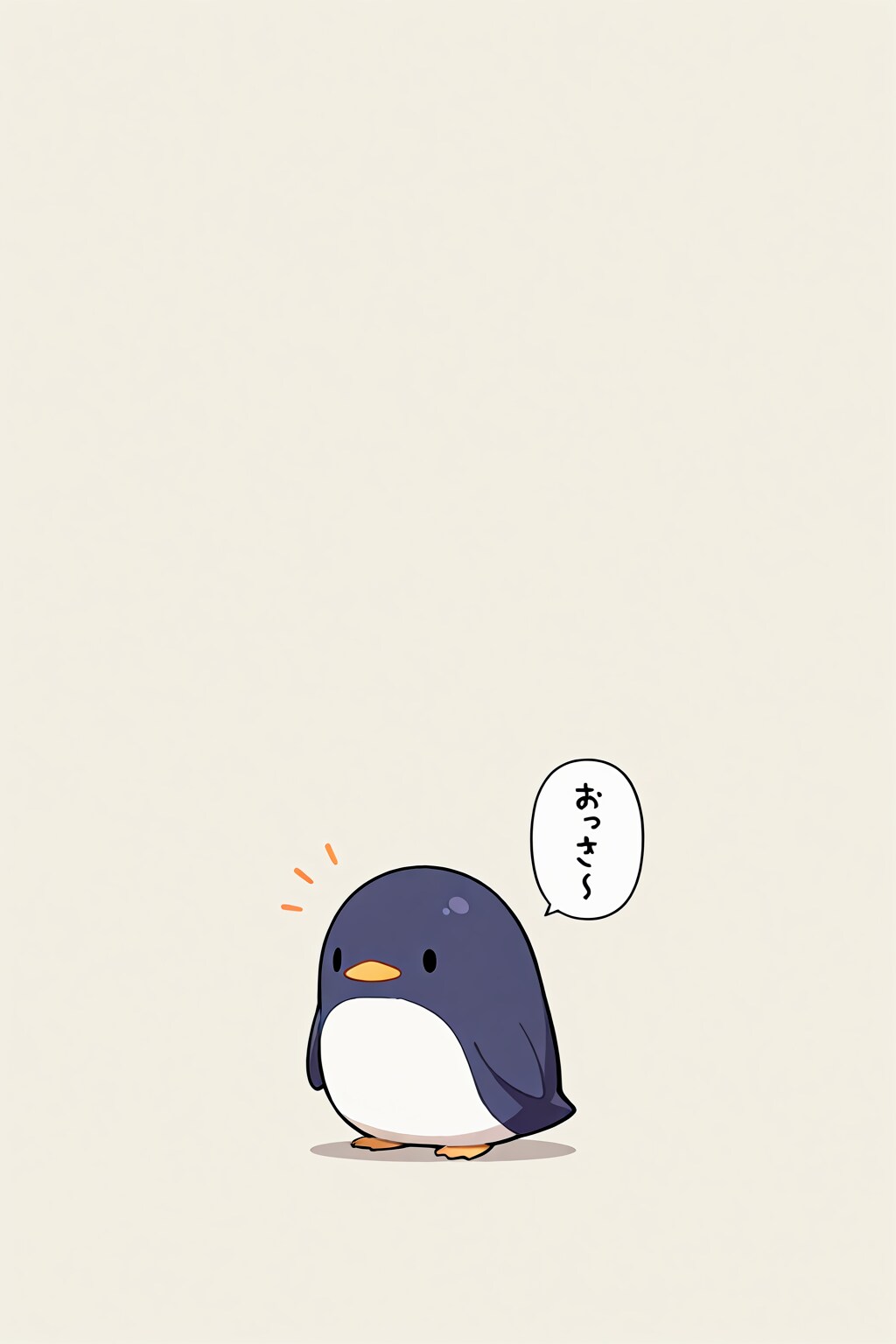 喋るペンギン