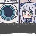 (4コマ)せんたくますたぁ 3枚目