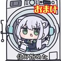 (4コマ)せんたくますたぁ 6枚目