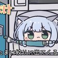 (4コマ)せんたくますたぁ 7枚目
