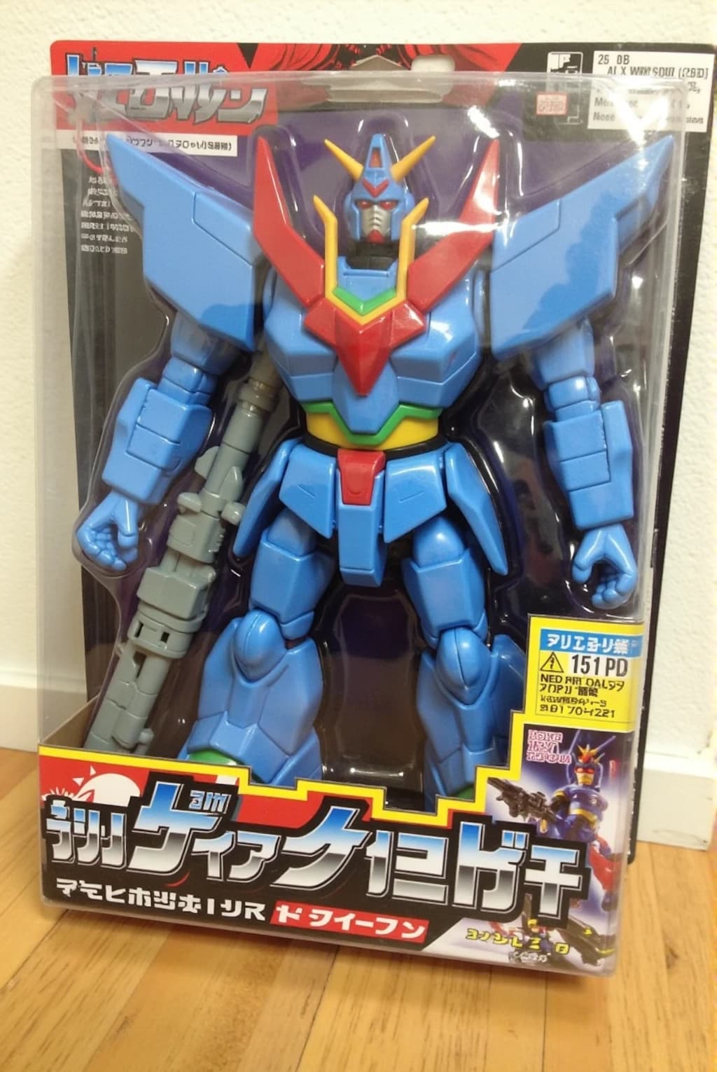 今年のプレゼントは……