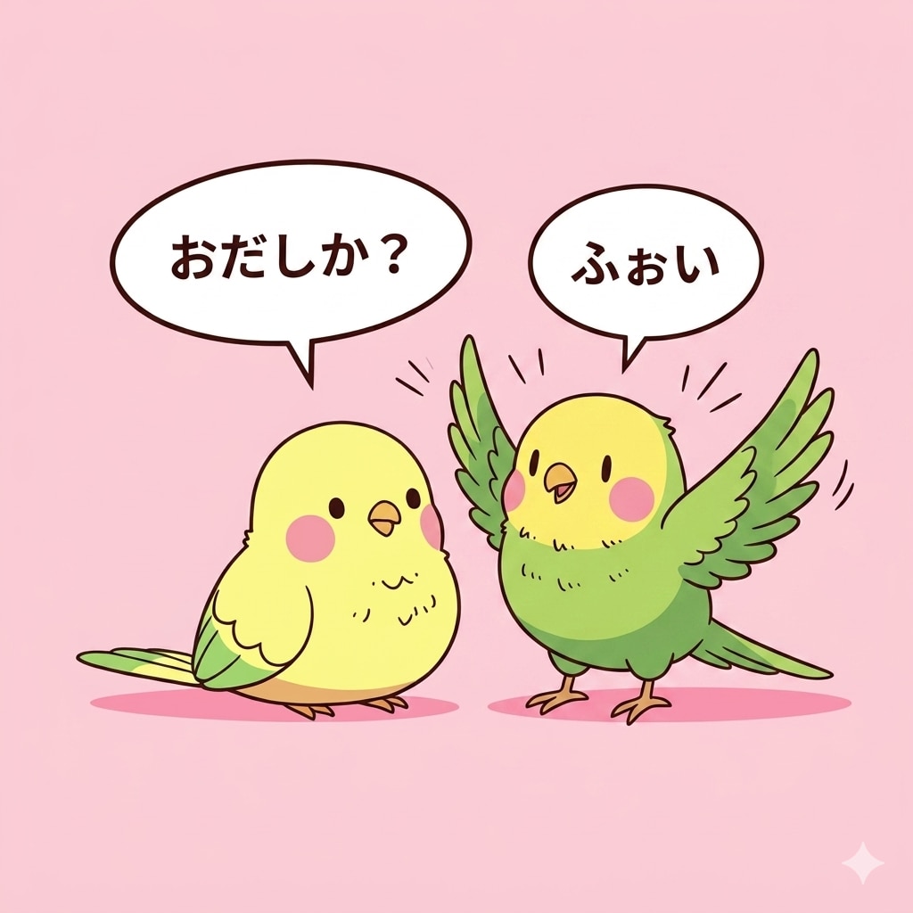喋るインコと喋るインコでハイチーズ