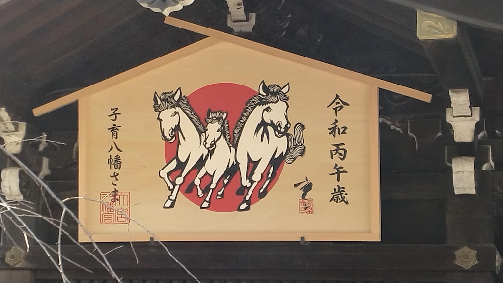 あけましておめでとうございます❤️今年1年が皆様にとって素敵な1年でありますように❤️