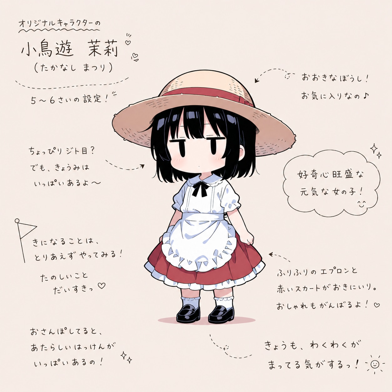 茉莉の紹介 | の人気AIイラスト・グラビア