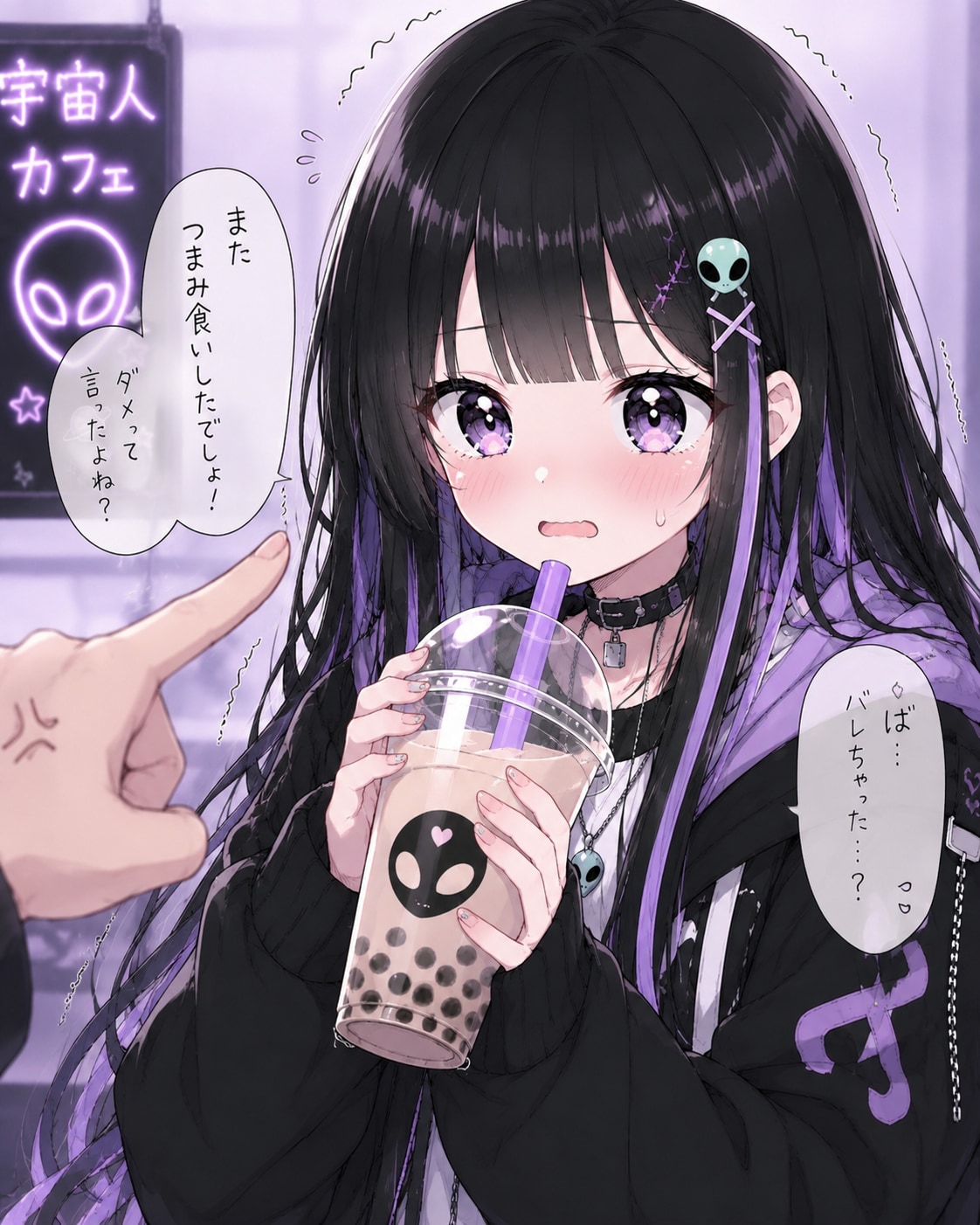 つまみ食いぽっぽちゃん | の人気AIイラスト・グラビア