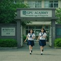 学園生活 3枚目