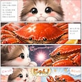 やってみたー 2枚目