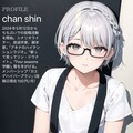 chan shin × ミラ対談企画 11枚目