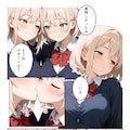 姉妹百合 4枚目