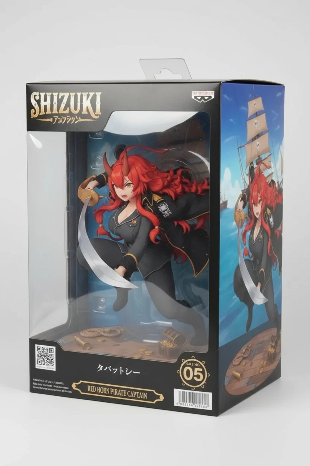 フィギュア No.05