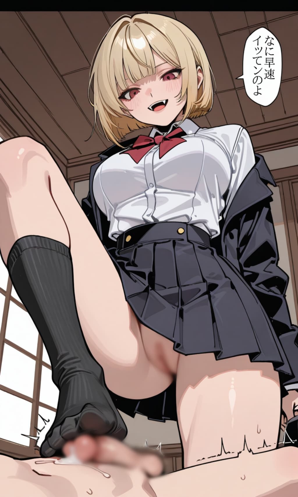 踏み潰そうかな