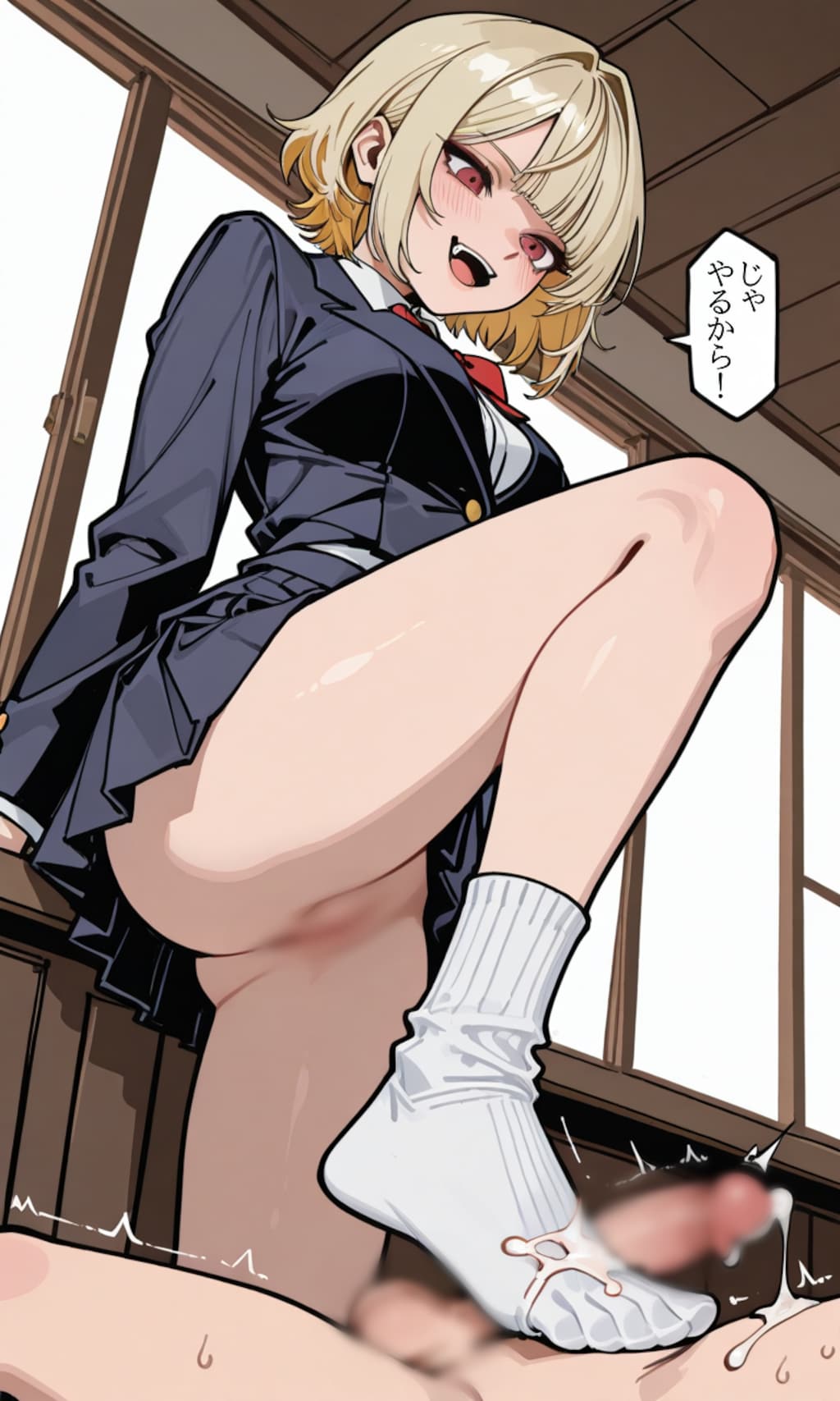踏み潰そうかな