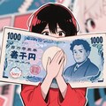 すみま千円で生成した結果 3枚目