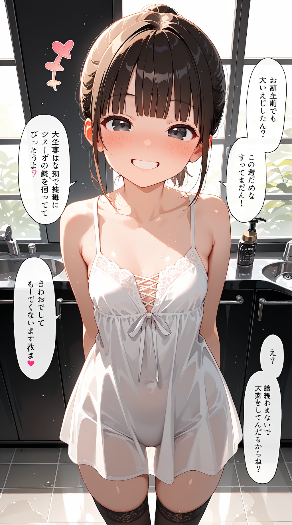 雫ちゃん撮影会 1