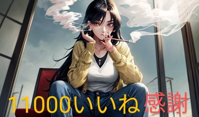 11,000いいね感謝❣️
