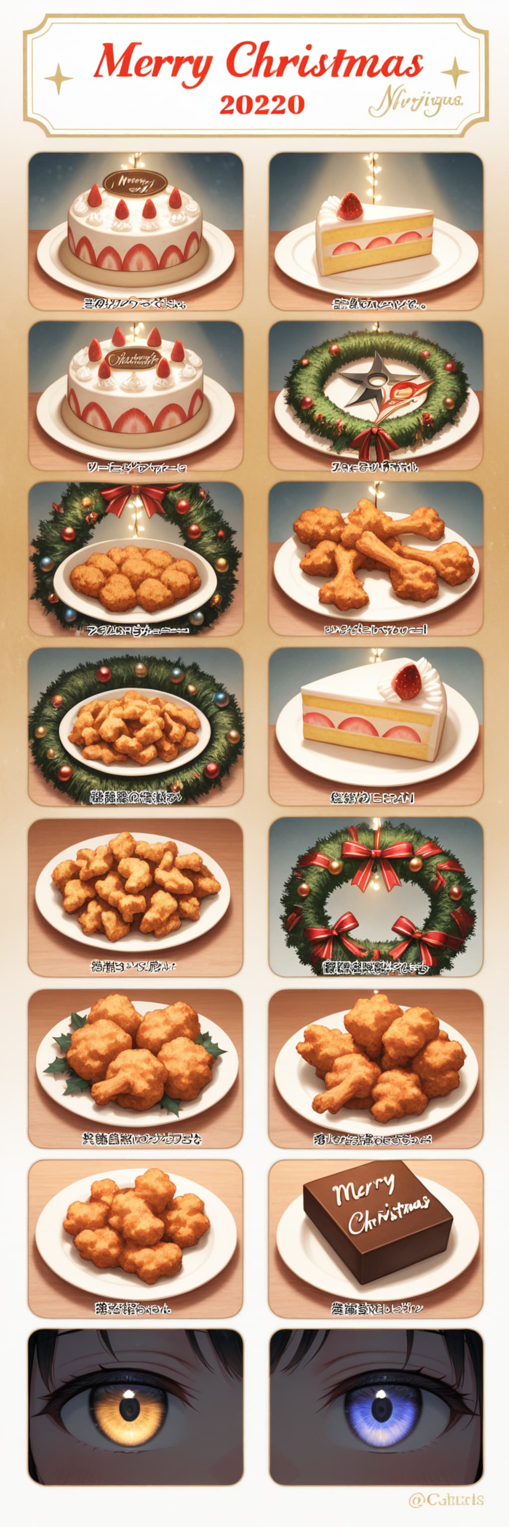 ちちぷいクリスマス 4