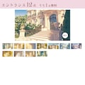 商用可》ロココ調クラシック邸宅イラスト背景素材集🌹《無料5点/全144点》 11枚目