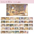 商用可》ロココ調クラシック邸宅イラスト背景素材集🌹《無料5点/全144点》 8枚目