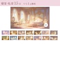 商用可》ロココ調クラシック邸宅イラスト背景素材集🌹《無料5点/全144点》 10枚目