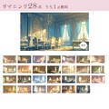 商用可》ロココ調クラシック邸宅イラスト背景素材集🌹《無料5点/全144点》 9枚目