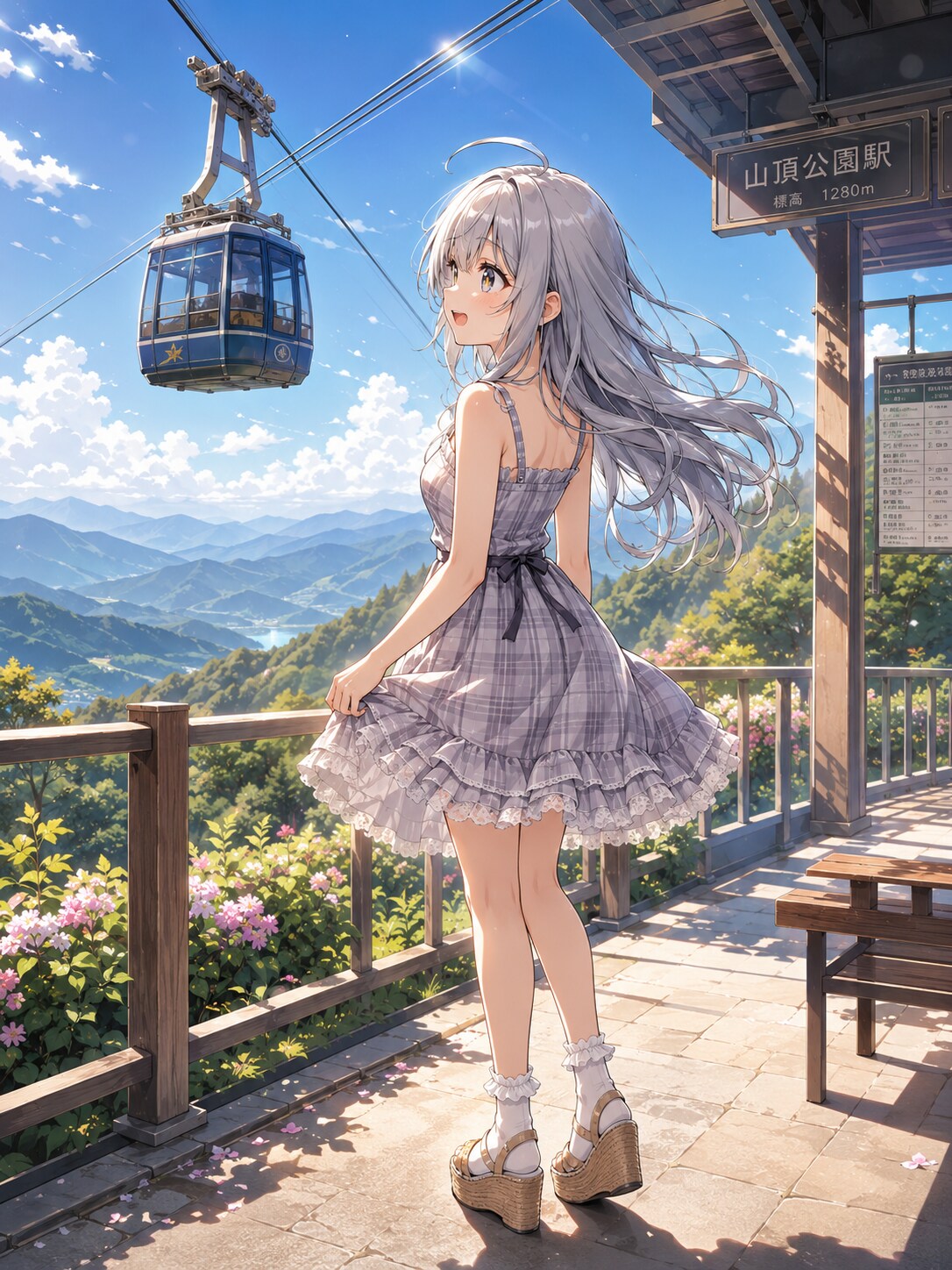 山頂駅