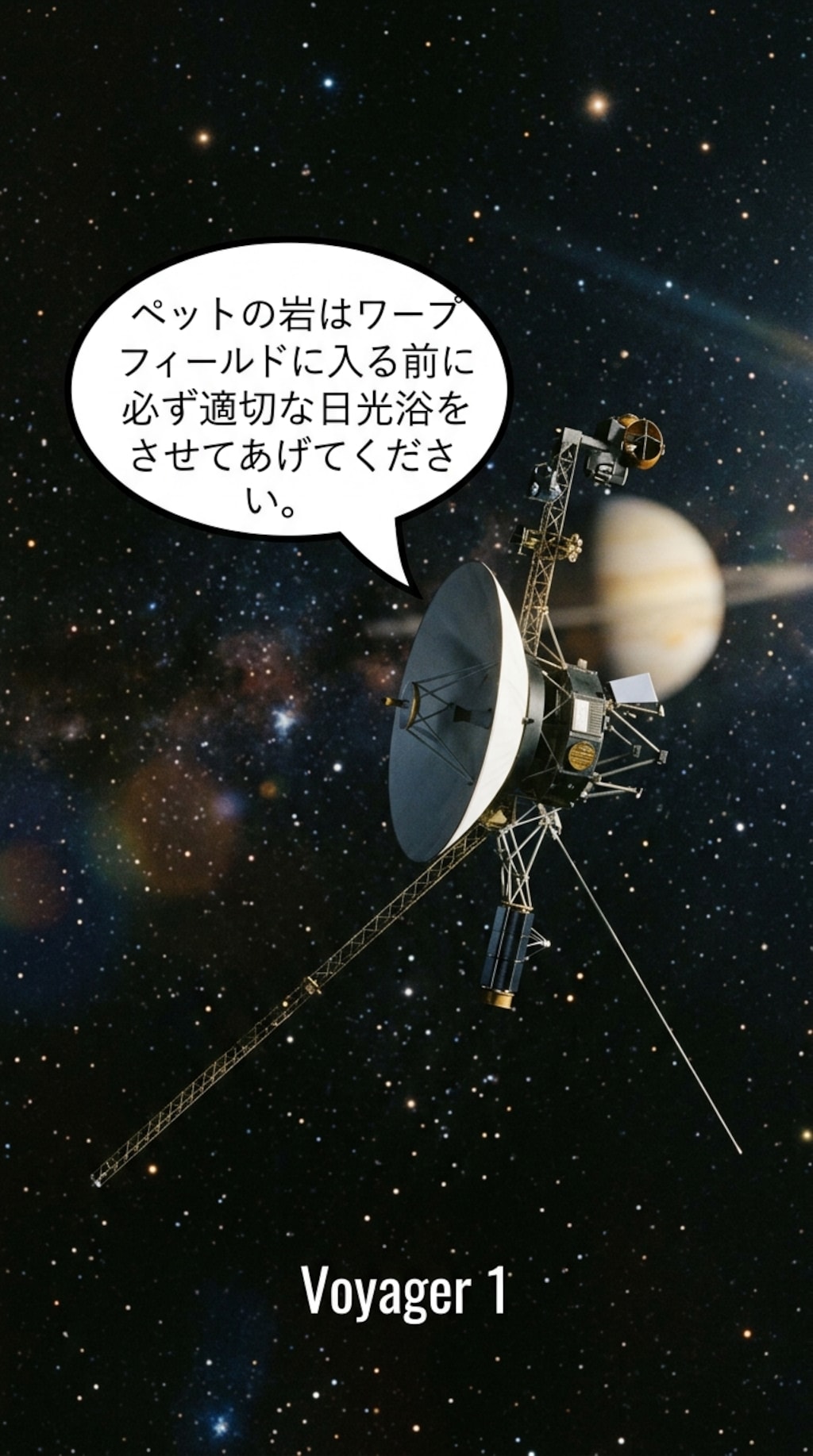 アドバイスのボツ画像
