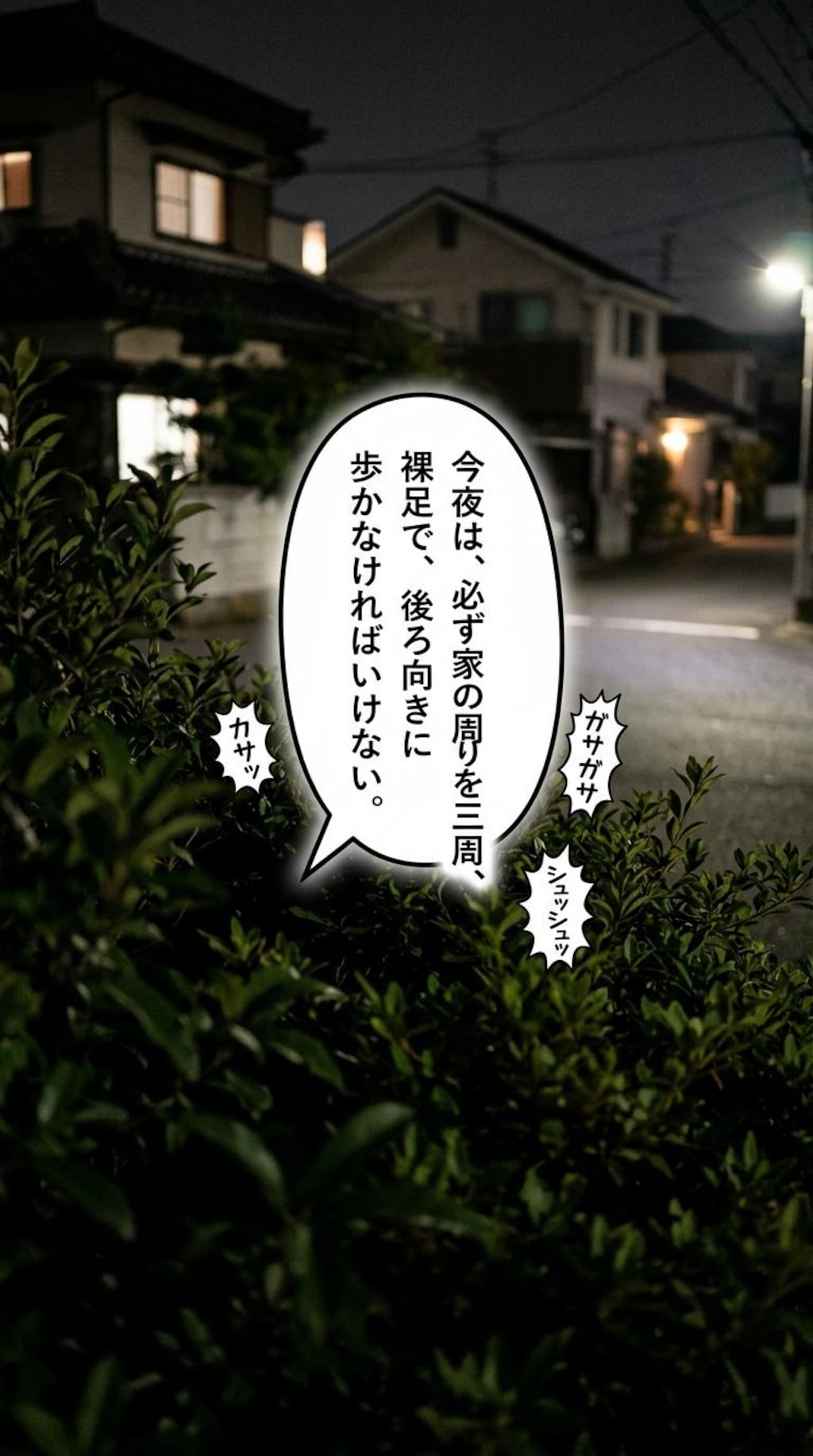 アドバイスのボツ画像