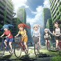 終末サイクリング 3枚目