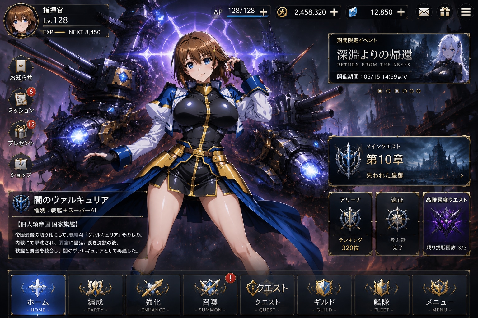 (つ''ω`C)？？？