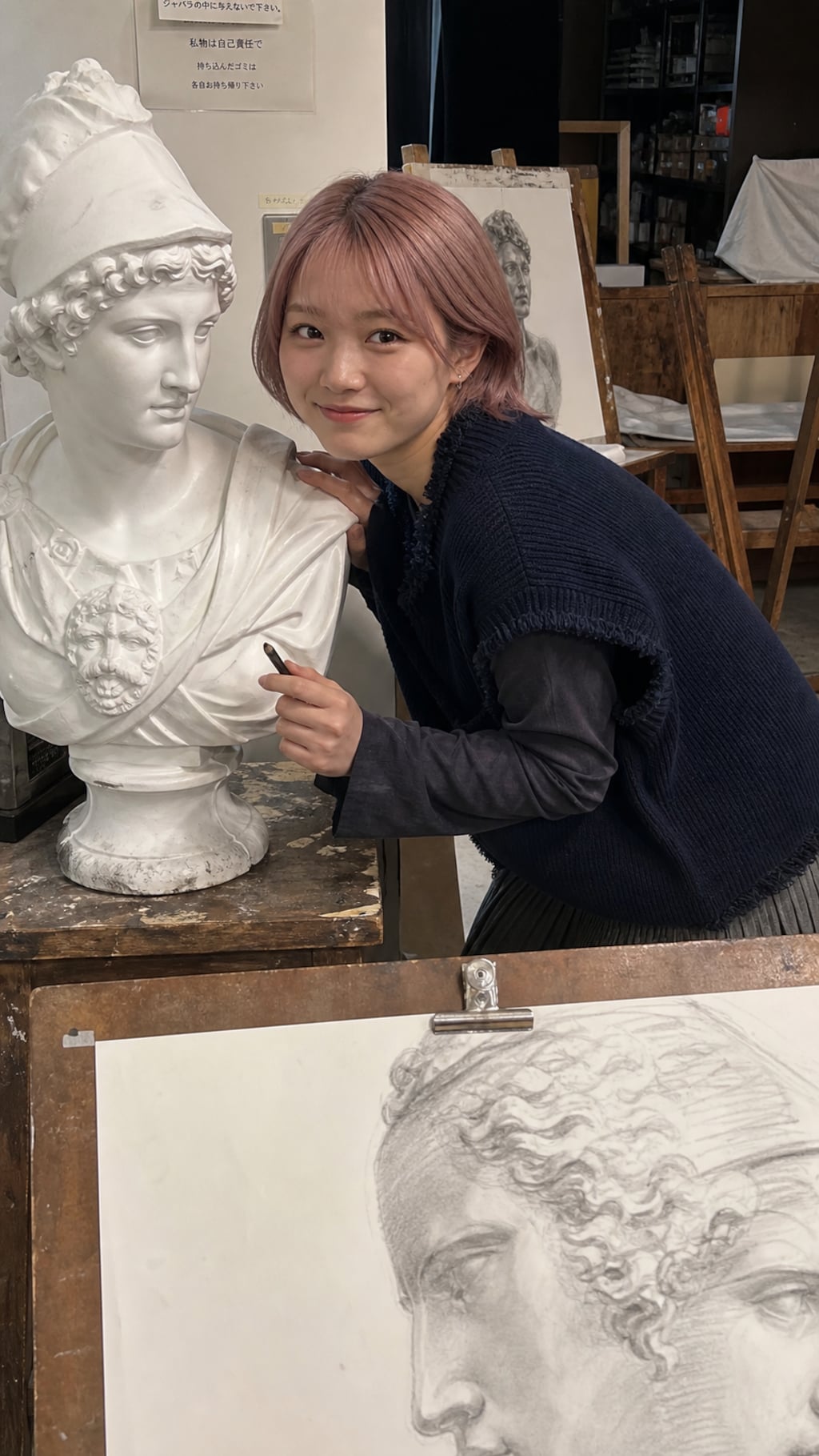 Between the Artist and the Muse