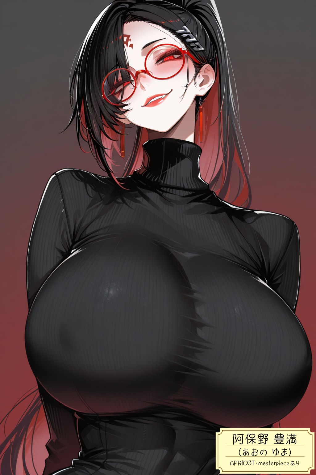 APRICOTうちの子
