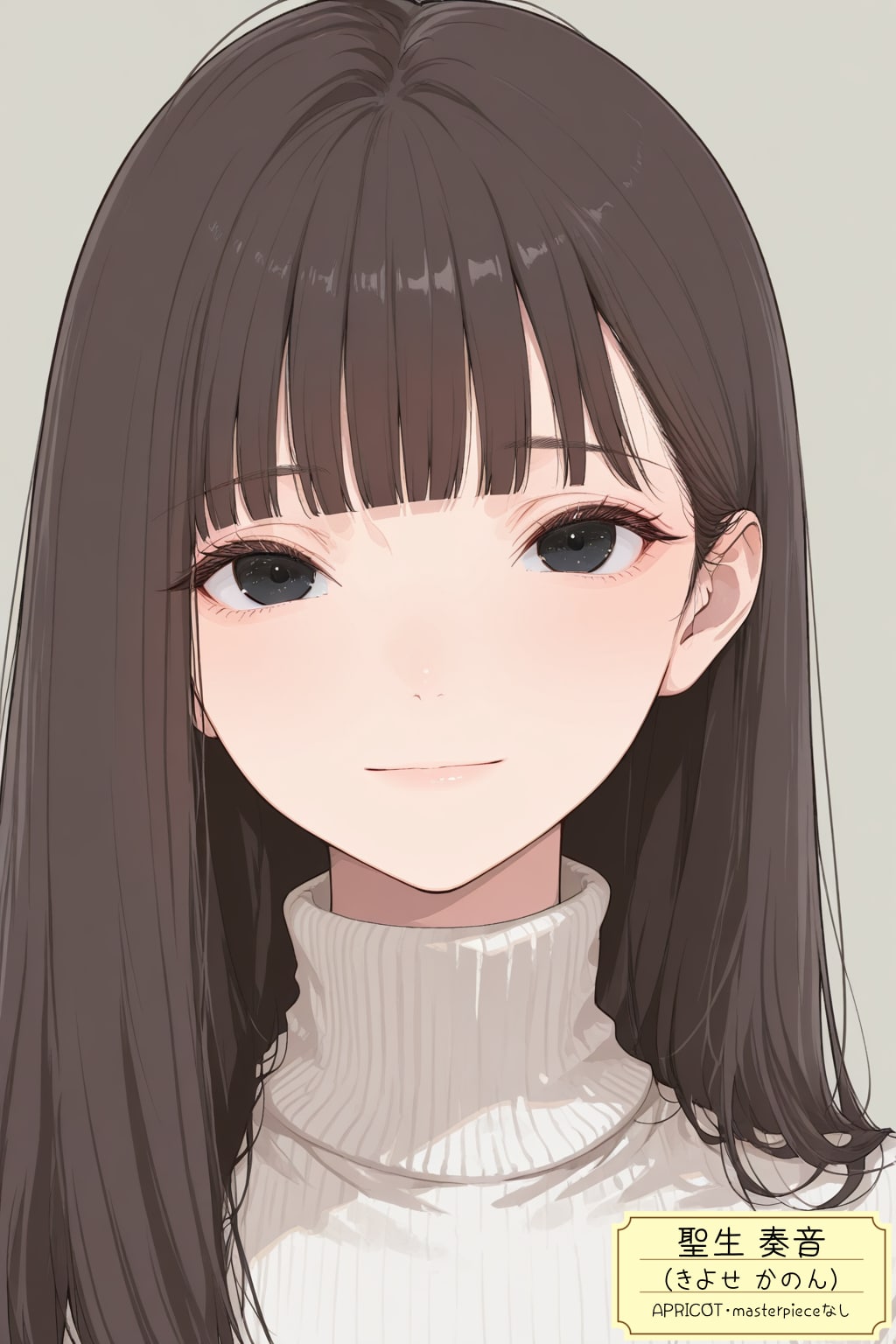 APRICOTうちの子