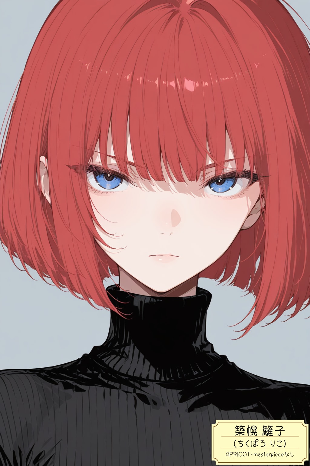 APRICOTうちの子
