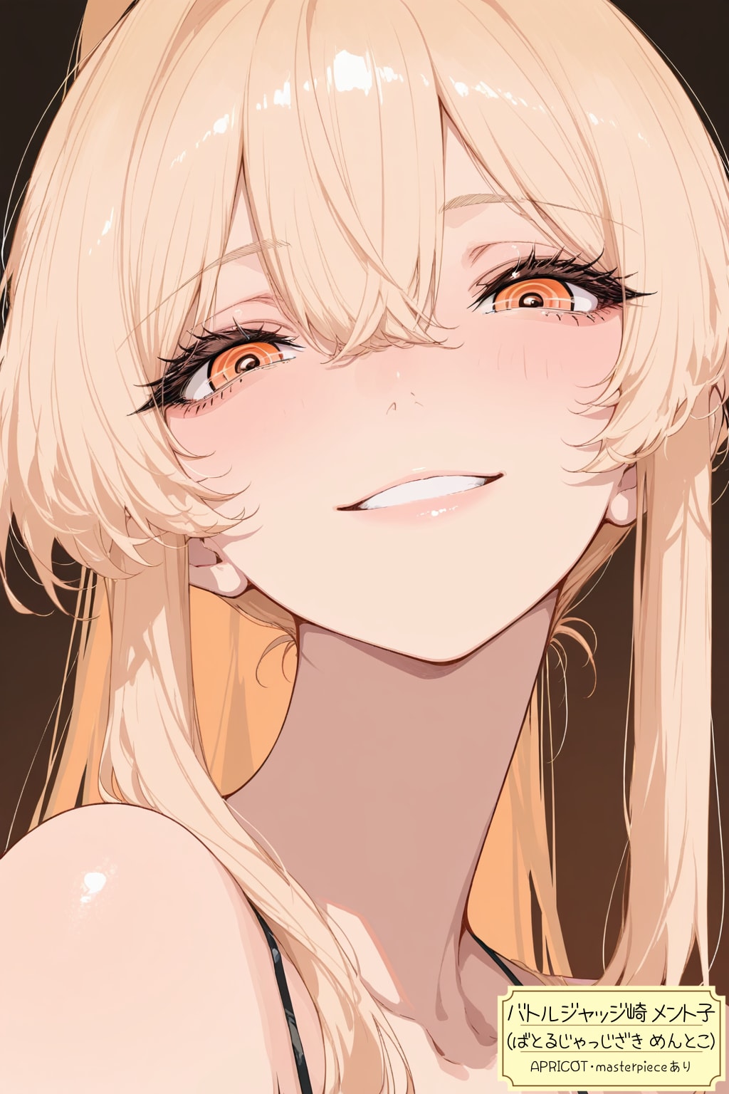 APRICOTうちの子