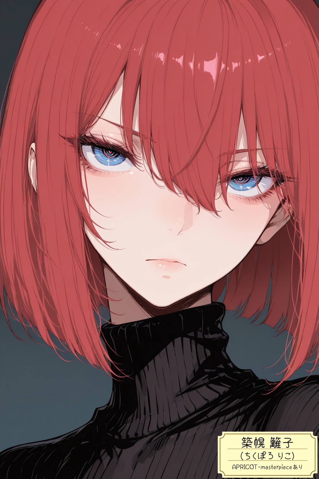 APRICOTうちの子