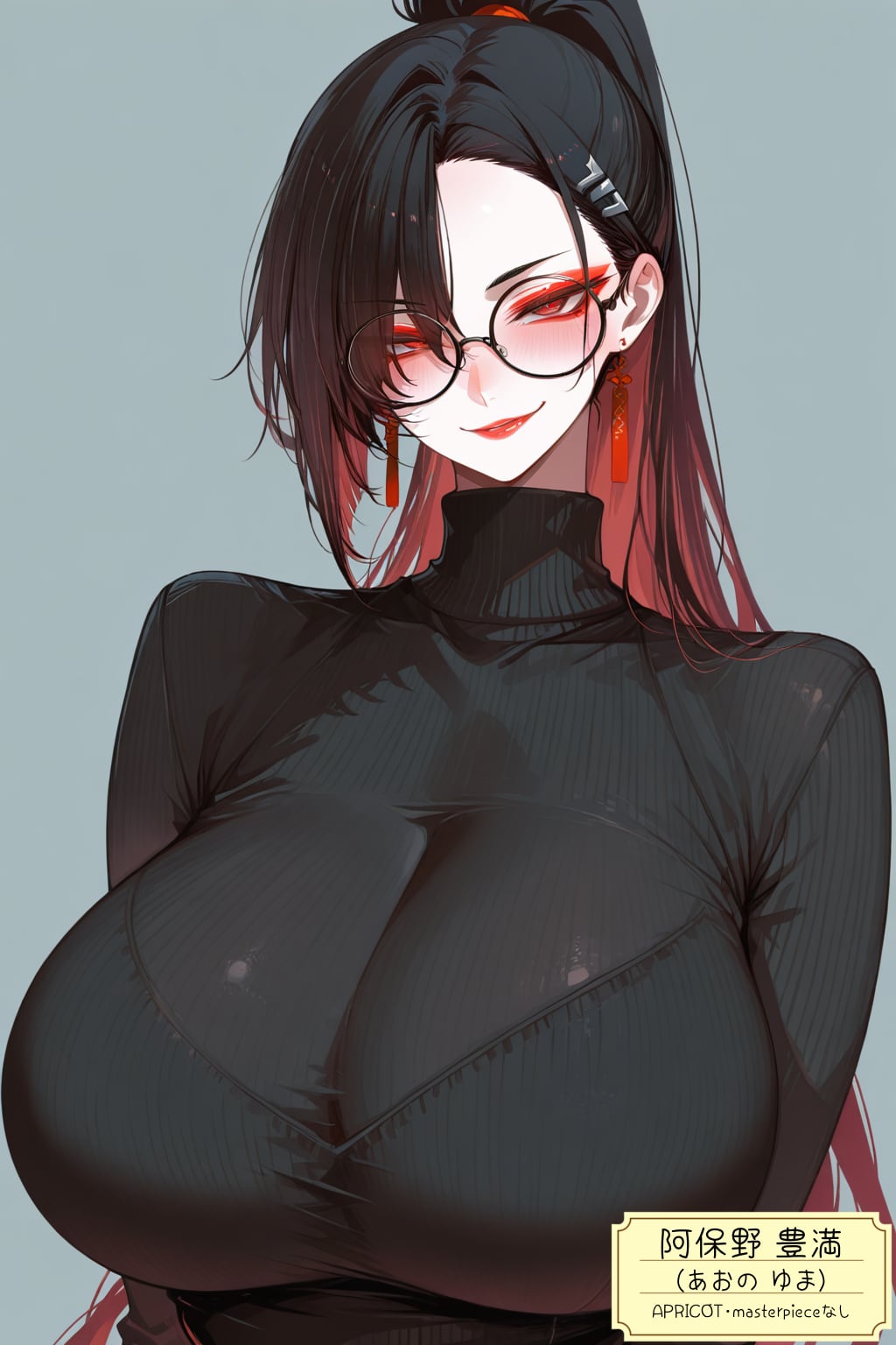 APRICOTうちの子