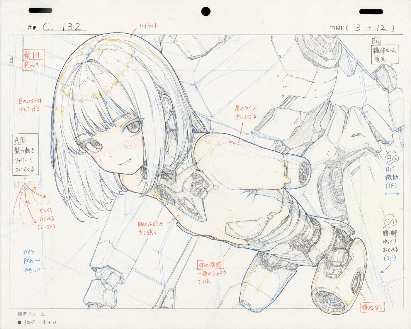 アニメ原画風サイボーグ００1_バーサー娘：鮎川早紀γ