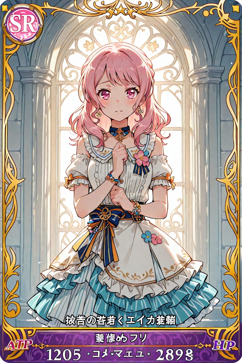 SRカード
