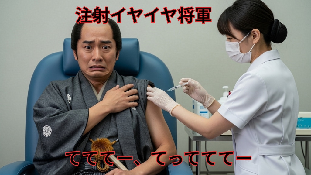 てててー、てってててー（二次創作）